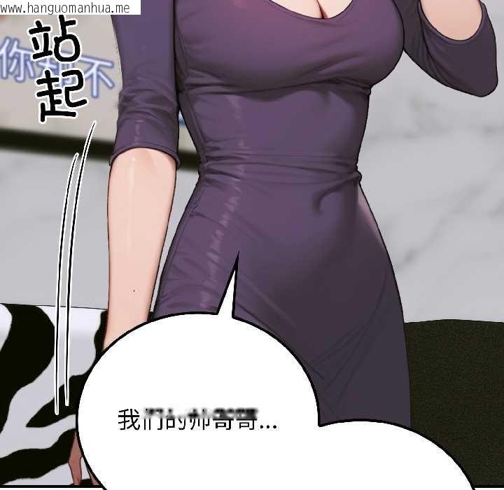 韩国漫画悖岛审判/悖论韩漫_悖岛审判/悖论-第6话在线免费阅读-韩国漫画-第114张图片