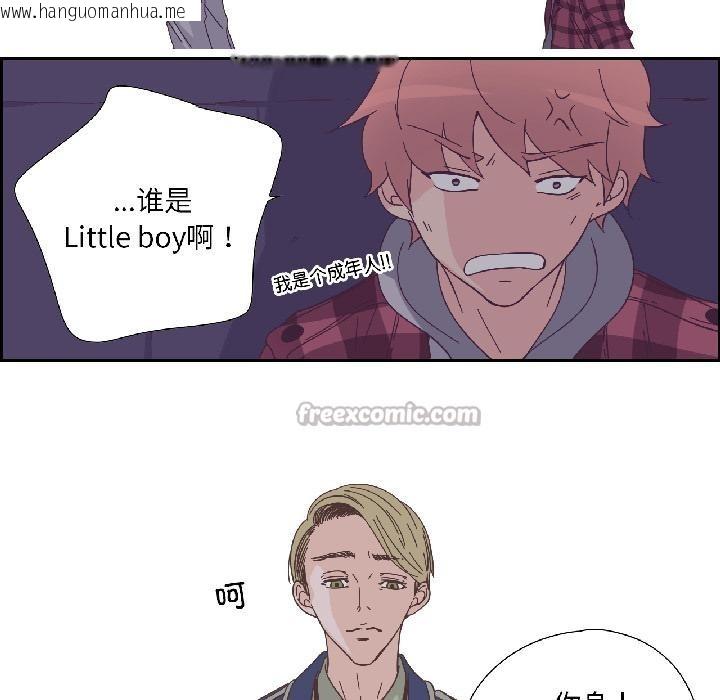 韩国漫画纯洁之罪韩漫_纯洁之罪-第33话在线免费阅读-韩国漫画-第15张图片