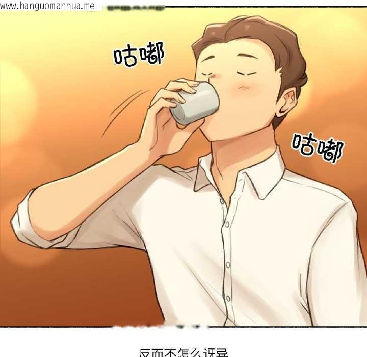 韩国漫画难以置信的故事！韩漫_难以置信的故事！-第21话在线免费阅读-韩国漫画-第58张图片