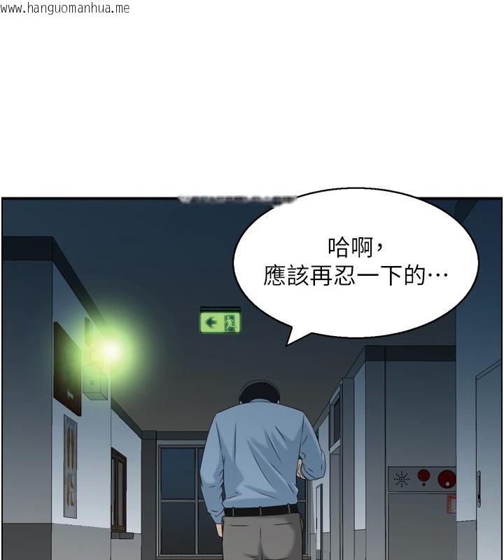 韩国漫画情欲宝鉴韩漫_情欲宝鉴-第8话-昨晚的事我都看到了在线免费阅读-韩国漫画-第54张图片