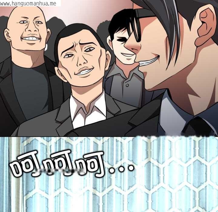 韩国漫画黑帮千金养成记/刺龙刺凤的女友韩漫_黑帮千金养成记/刺龙刺凤的女友-第6话在线免费阅读-韩国漫画-第68张图片