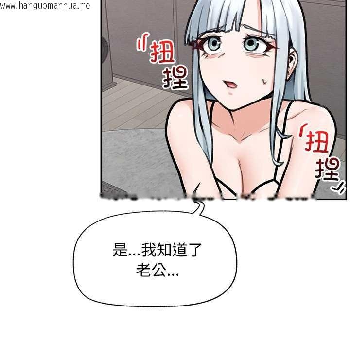 韩国漫画超导体觉醒/超导体大叔韩漫_超导体觉醒/超导体大叔-第19话在线免费阅读-韩国漫画-第67张图片