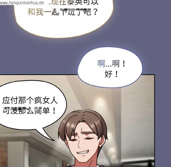 韩国漫画热情拳击馆韩漫_热情拳击馆-第53话在线免费阅读-韩国漫画-第115张图片