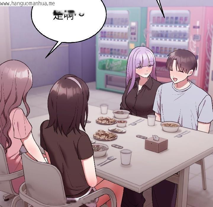 韩国漫画难言之秘韩漫_难言之秘-第29话在线免费阅读-韩国漫画-第74张图片