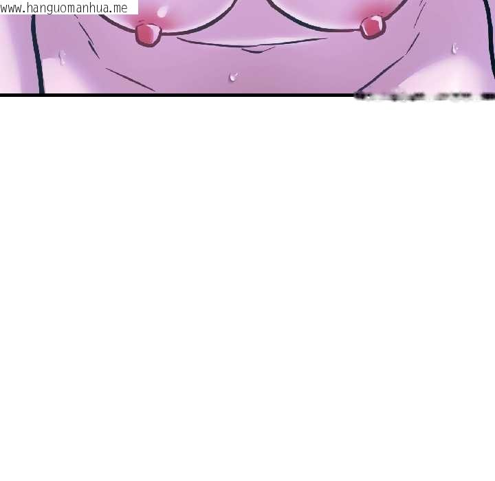 韩国漫画我的傻瓜男友韩漫_我的傻瓜男友-第39话在线免费阅读-韩国漫画-第150张图片