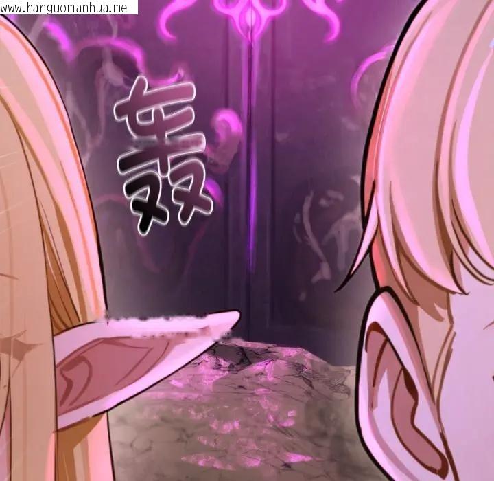 韩国漫画迷雾深处的诱惑/XX地下城韩漫_迷雾深处的诱惑/XX地下城-第2话在线免费阅读-韩国漫画-第53张图片