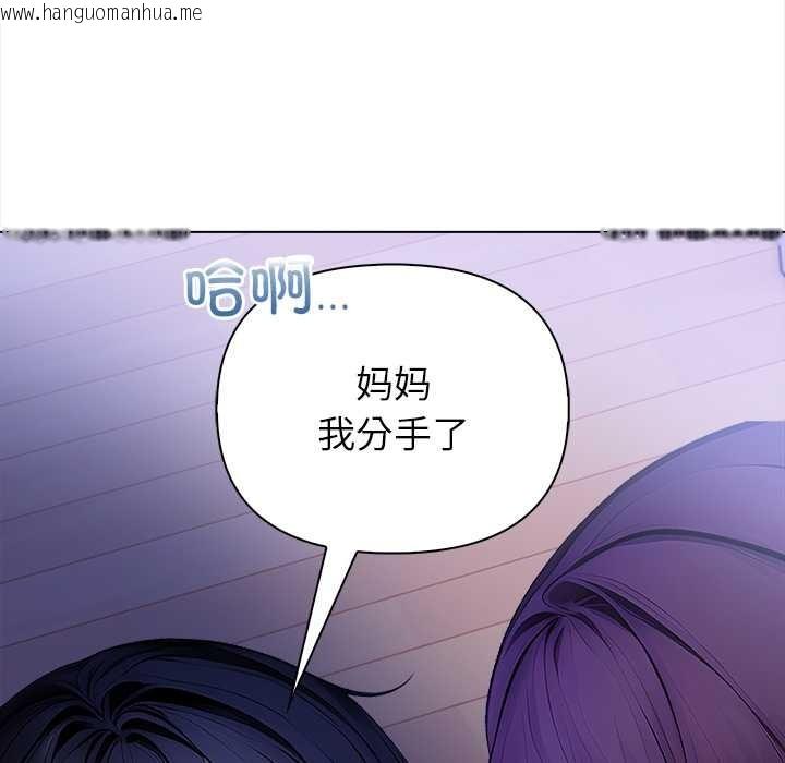 韩国漫画偿不尽的债韩漫_偿不尽的债-第8话在线免费阅读-韩国漫画-第178张图片