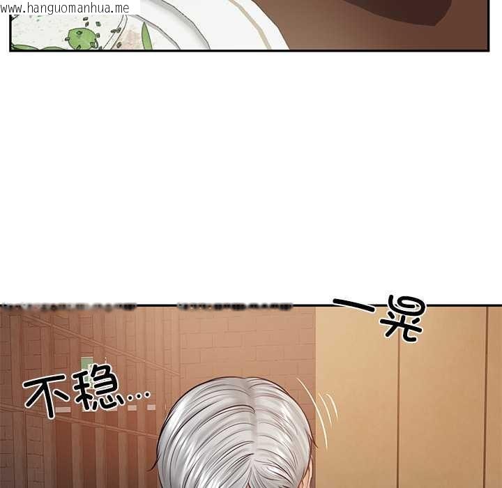 韩国漫画财阀家的女婿韩漫_财阀家的女婿-第60话在线免费阅读-韩国漫画-第37张图片