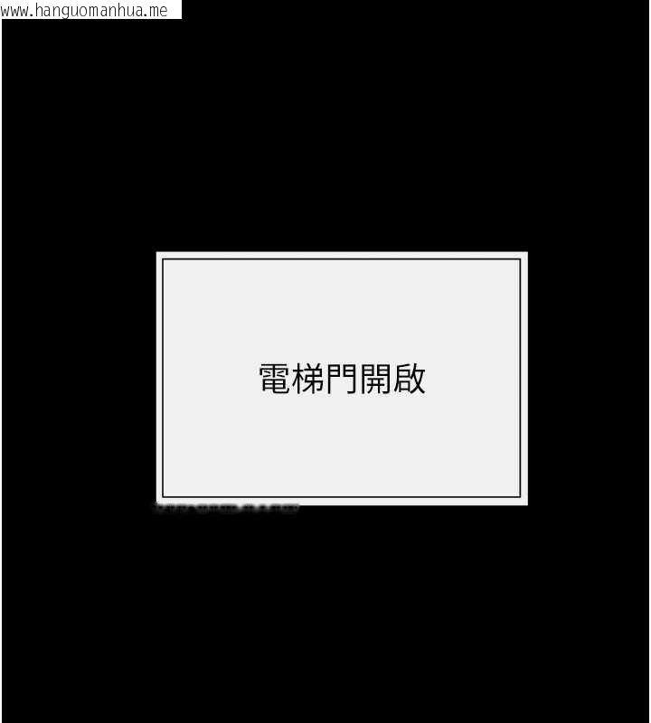 韩国漫画继母与继姐韩漫_继母与继姐-第101话-我们换个地方继续恩爱在线免费阅读-韩国漫画-第69张图片