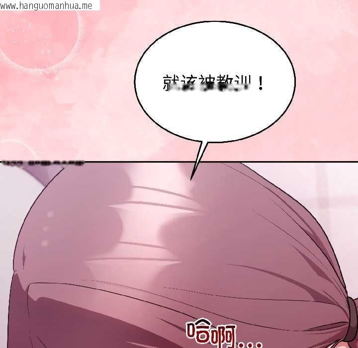 韩国漫画难言之秘韩漫_难言之秘-第31话在线免费阅读-韩国漫画-第164张图片