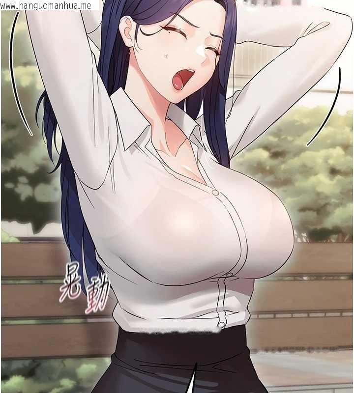 韩国漫画幼惑韩漫_幼惑-第6话-把新妈妈压在地上操在线免费阅读-韩国漫画-第198张图片