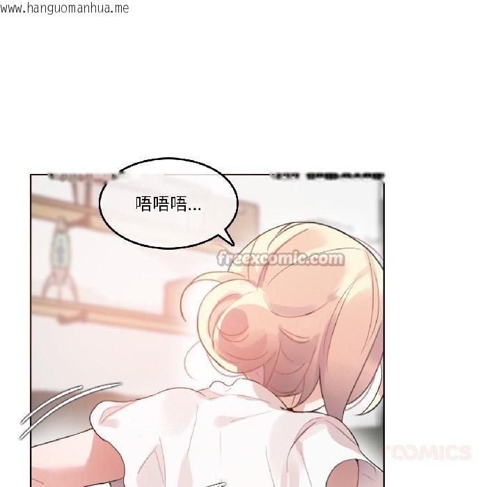 韩国漫画无与伦比的日常韩漫_无与伦比的日常-第34话在线免费阅读-韩国漫画-第30张图片