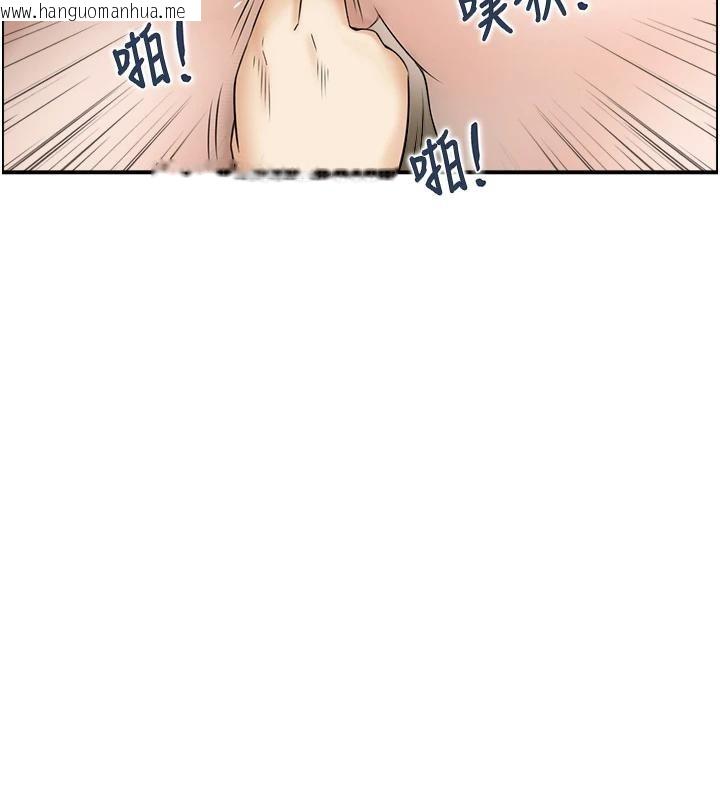 韩国漫画情欲宝鉴韩漫_情欲宝鉴-第7话-不敌好奇心的女上司在线免费阅读-韩国漫画-第87张图片