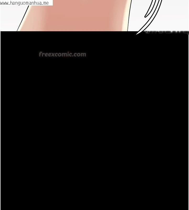 韩国漫画幼惑韩漫_幼惑-第1话-长不大的小飞侠在线免费阅读-韩国漫画-第84张图片