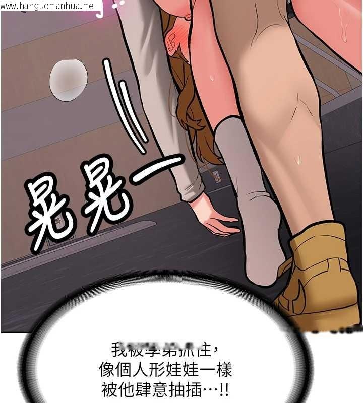 韩国漫画新生老司机韩漫_新生老司机-第14话-学姐牌人形娃娃在线免费阅读-韩国漫画-第132张图片