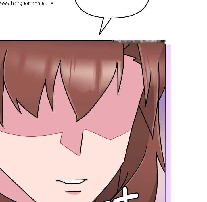 韩国漫画爱的调味课/新娘料理课程韩漫_爱的调味课/新娘料理课程-第5话在线免费阅读-韩国漫画-第120张图片