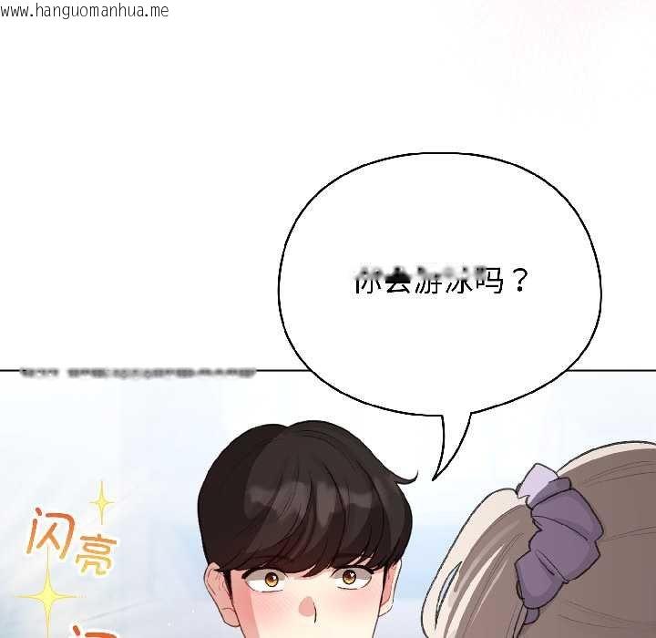 韩国漫画配角的生存任务韩漫_配角的生存任务-第43话在线免费阅读-韩国漫画-第96张图片