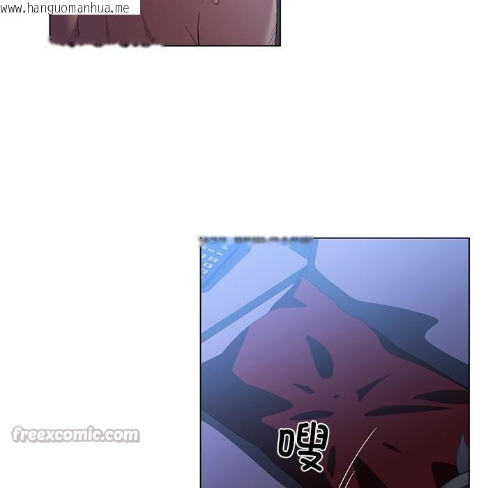 韩国漫画她的直播间韩漫_她的直播间-第40话在线免费阅读-韩国漫画-第75张图片