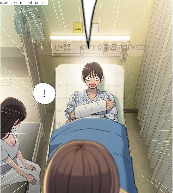 韩国漫画恋爱大富翁韩漫_恋爱大富翁-最终话-妳是我最终的归处在线免费阅读-韩国漫画-第14张图片