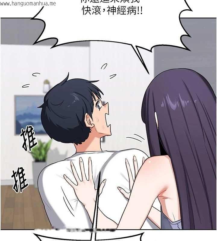 韩国漫画熟女交换计划韩漫_熟女交换计划-第50话-致承的性爱计划揭开序幕在线免费阅读-韩国漫画-第55张图片