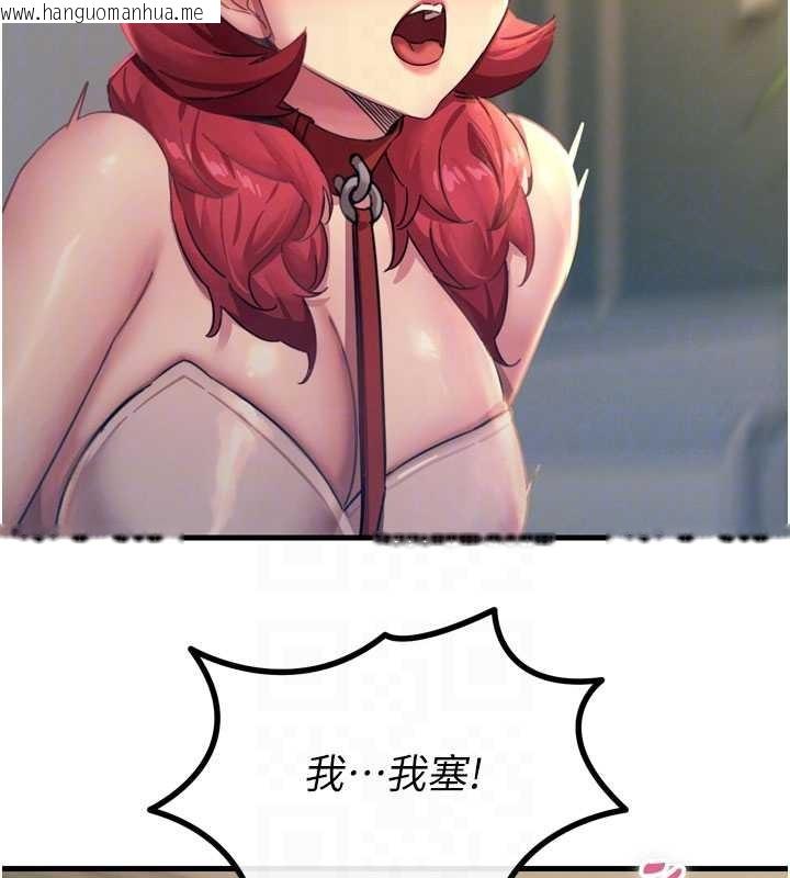 韩国漫画恶次人生韩漫_恶次人生-第53话-给我学猪叫~在线免费阅读-韩国漫画-第85张图片