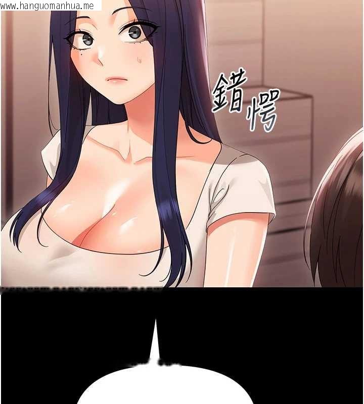 韩国漫画幼惑韩漫_幼惑-第7话-输的人脱光衣服上课在线免费阅读-韩国漫画-第186张图片