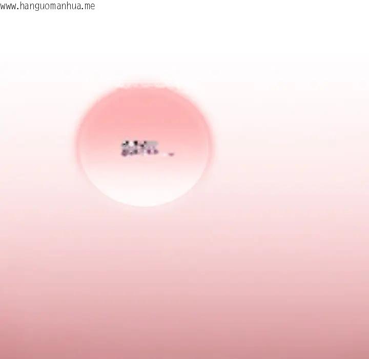 韩国漫画迷雾深处的诱惑/XX地下城韩漫_迷雾深处的诱惑/XX地下城-第1话在线免费阅读-韩国漫画-第231张图片