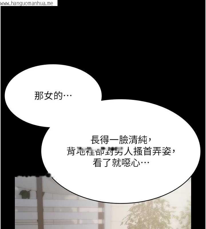 韩国漫画极乐泳池趴韩漫_极乐泳池趴-第12话-嫩妹大现粉色奶头在线免费阅读-韩国漫画-第15张图片