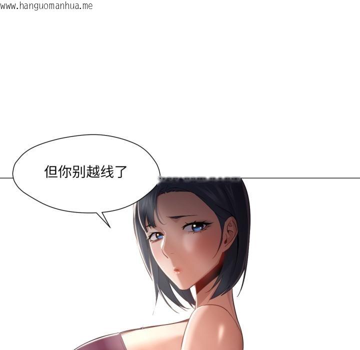 韩国漫画换身恋人韩漫_换身恋人-第25话在线免费阅读-韩国漫画-第43张图片