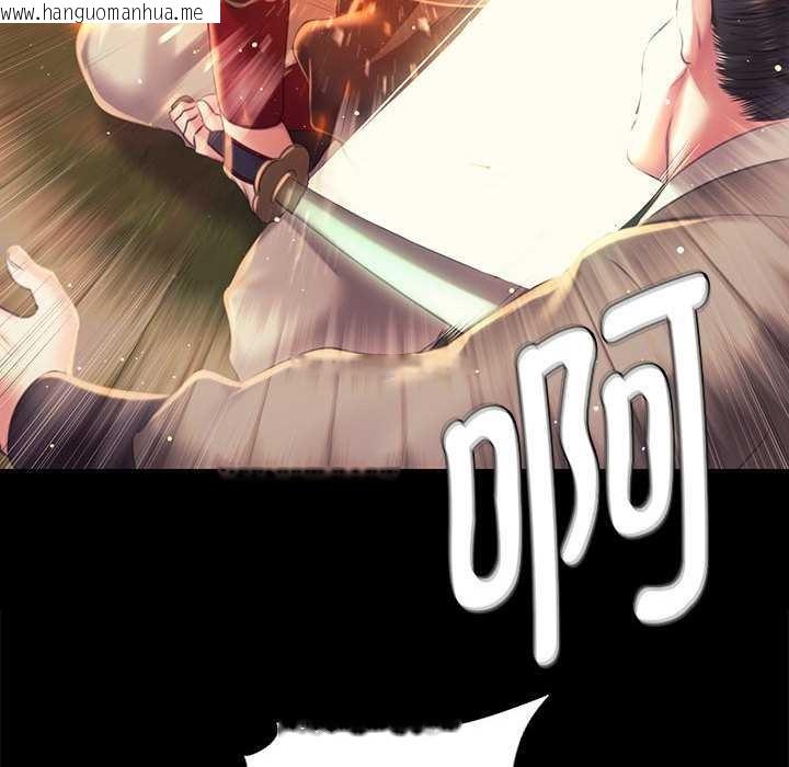 韩国漫画小姐韩漫_小姐-第99话在线免费阅读-韩国漫画-第47张图片