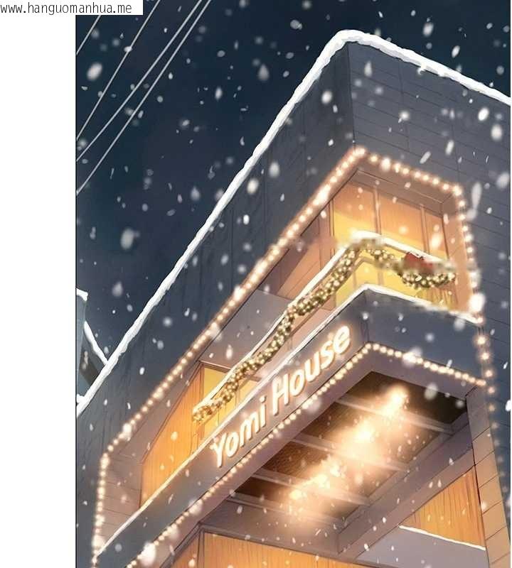 韩国漫画恋爱大富翁韩漫_恋爱大富翁-最终话-妳是我最终的归处在线免费阅读-韩国漫画-第129张图片