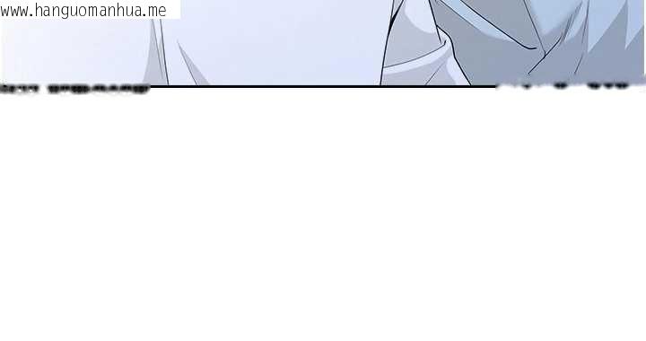 韩国漫画罪爱人妻韩漫_罪爱人妻-第11话-课长的老婆是我的婶婶?在线免费阅读-韩国漫画-第124张图片