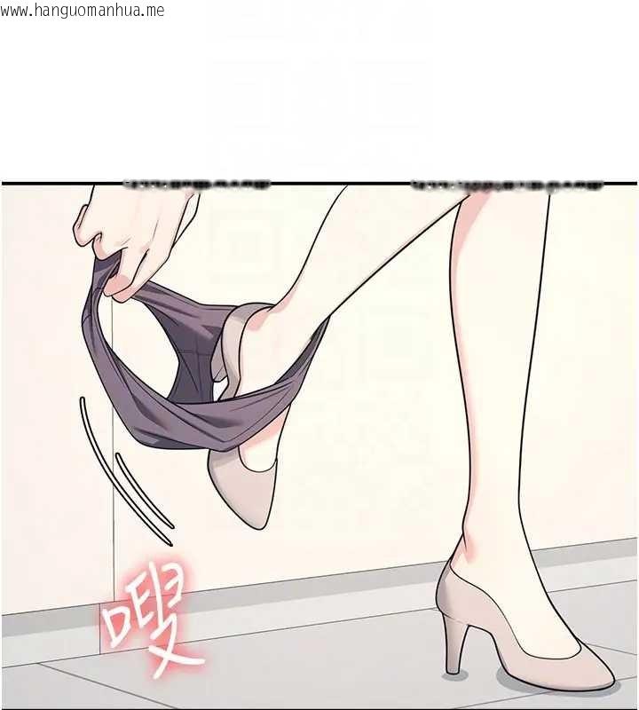 韩国漫画羞耻课堂韩漫_羞耻课堂-第15话-我可以玩玩老师吧?在线免费阅读-韩国漫画-第153张图片