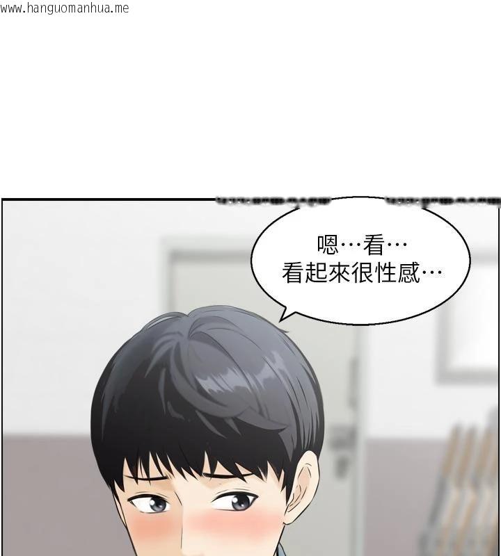 韩国漫画情欲宝鉴韩漫_情欲宝鉴-第8话-昨晚的事我都看到了在线免费阅读-韩国漫画-第76张图片