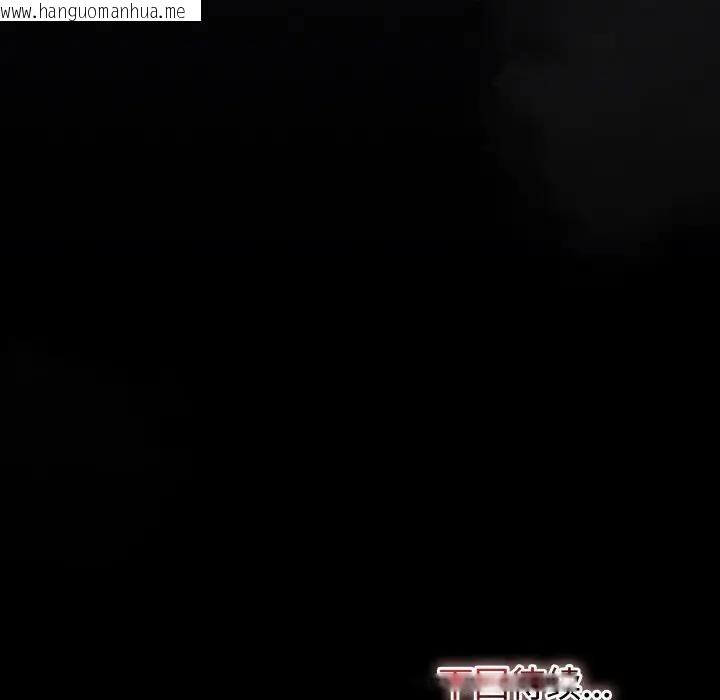 韩国漫画迷雾深处的诱惑/XX地下城韩漫_迷雾深处的诱惑/XX地下城-第1话在线免费阅读-韩国漫画-第237张图片