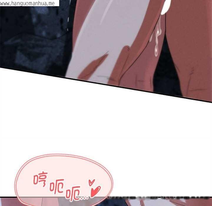 韩国漫画危险同学会韩漫_危险同学会-第95话在线免费阅读-韩国漫画-第118张图片