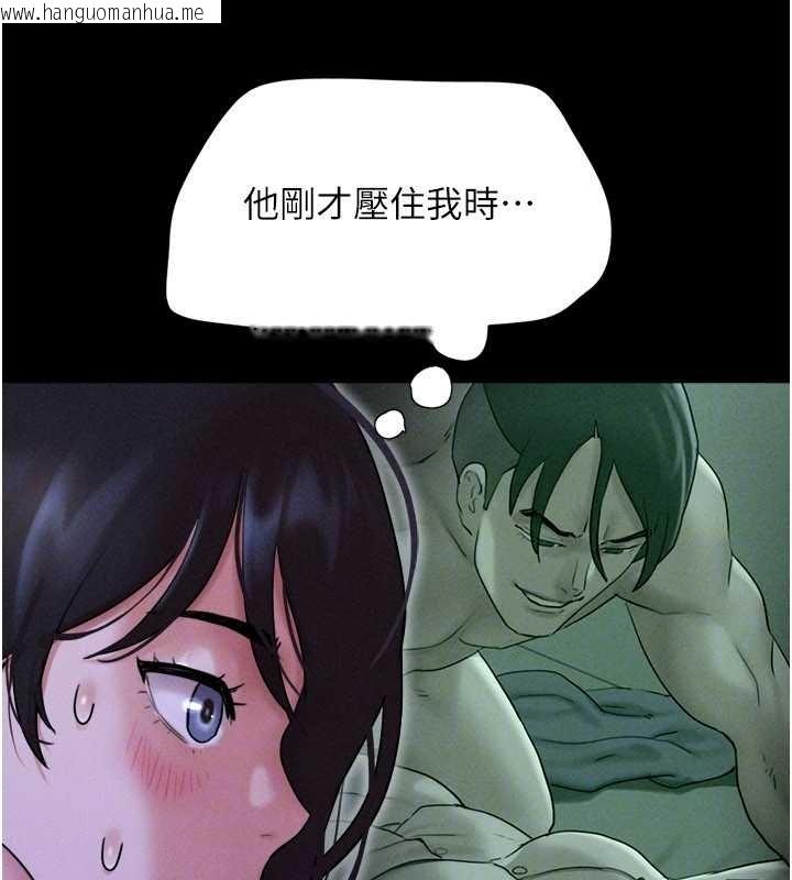 韩国漫画韶恩韩漫_韶恩-第77话-禁欲承诺在线免费阅读-韩国漫画-第119张图片