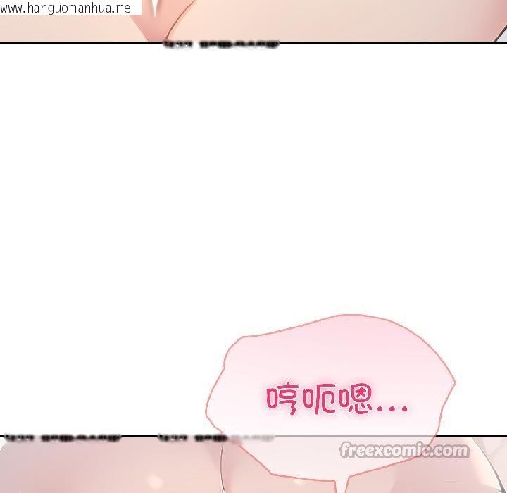 韩国漫画夫妇游戏韩漫_夫妇游戏-第56话在线免费阅读-韩国漫画-第28张图片