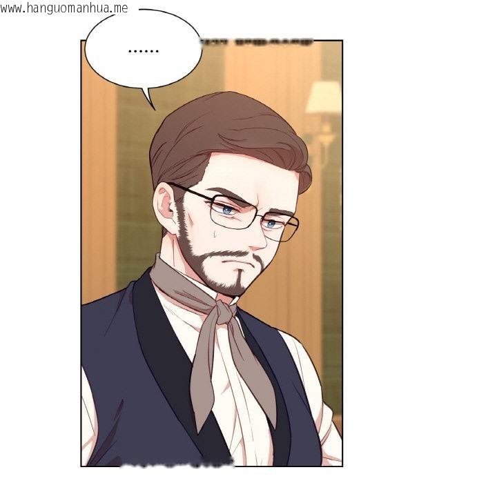 韩国漫画吉赛儿之血韩漫_吉赛儿之血-第30话在线免费阅读-韩国漫画-第21张图片