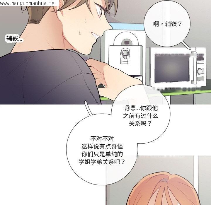 韩国漫画这都什么事儿啊？韩漫_这都什么事儿啊？-第23话在线免费阅读-韩国漫画-第24张图片
