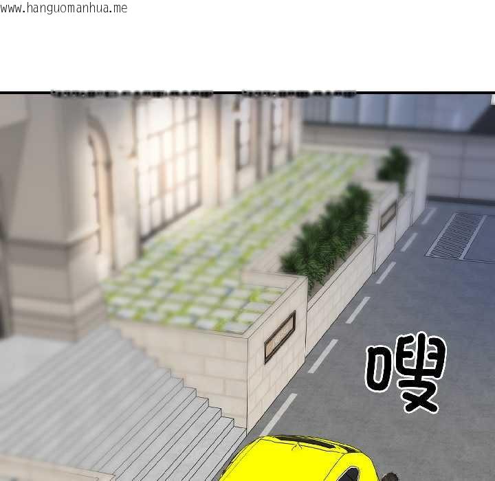 韩国漫画悖岛审判/悖论韩漫_悖岛审判/悖论-第7话在线免费阅读-韩国漫画-第5张图片