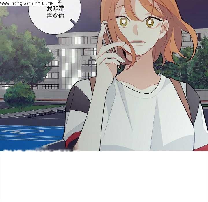 韩国漫画这都什么事儿啊？韩漫_这都什么事儿啊？-第24话在线免费阅读-韩国漫画-第64张图片