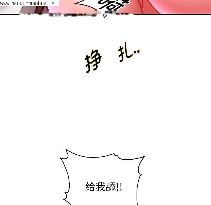 韩国漫画重生之长枪无敌韩漫_重生之长枪无敌-第84话在线免费阅读-韩国漫画-第125张图片