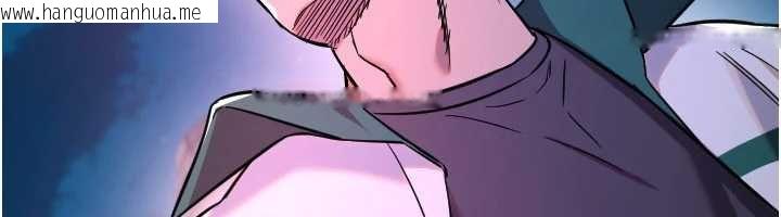 韩国漫画守护天使韩漫_守护天使-第61话-幸福悸动的所有元素在线免费阅读-韩国漫画-第104张图片