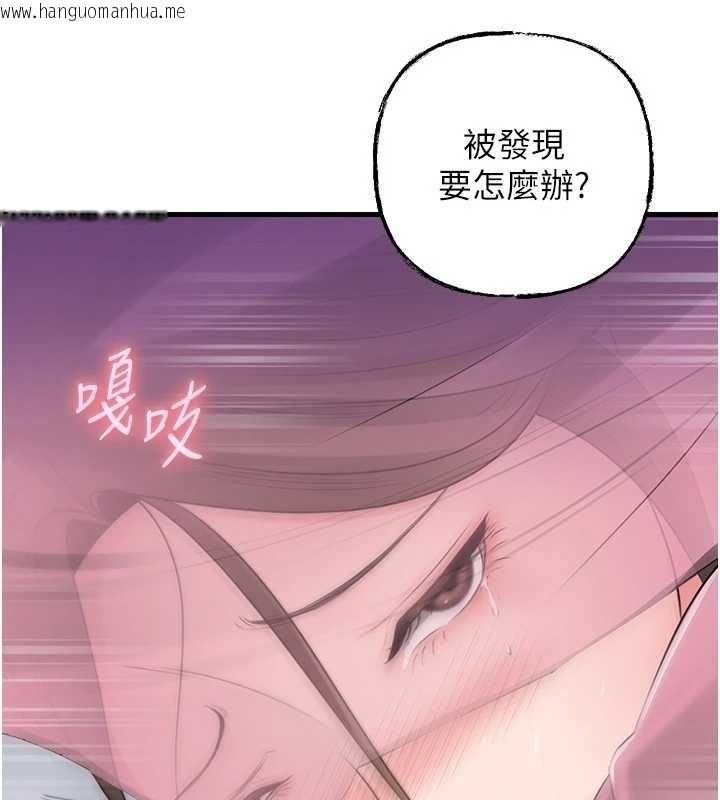 韩国漫画岳母为何那样韩漫_岳母为何那样-第81话-释放隐忍许久的性欲在线免费阅读-韩国漫画-第138张图片