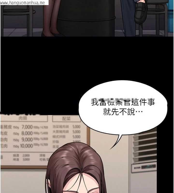 韩国漫画守护妳韩漫_守护妳-第10话-成为彼此的第一次在线免费阅读-韩国漫画-第34张图片