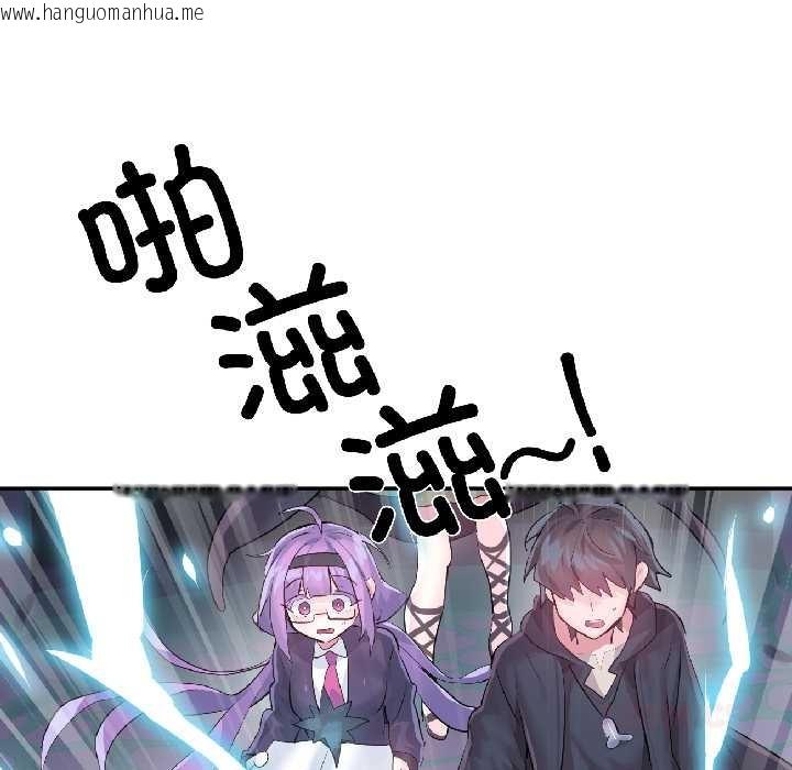 韩国漫画虚拟仙境韩漫_虚拟仙境-第40话在线免费阅读-韩国漫画-第51张图片