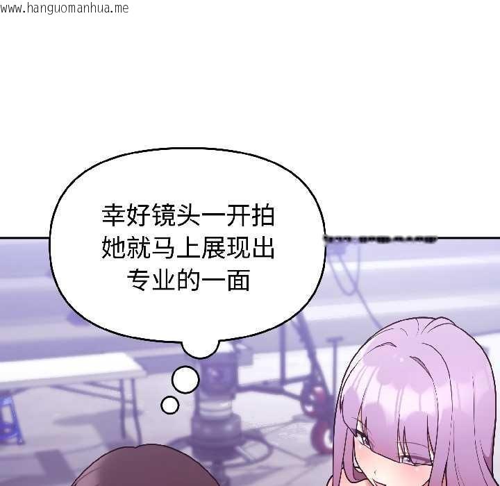 韩国漫画难言之秘韩漫_难言之秘-第31话在线免费阅读-韩国漫画-第35张图片