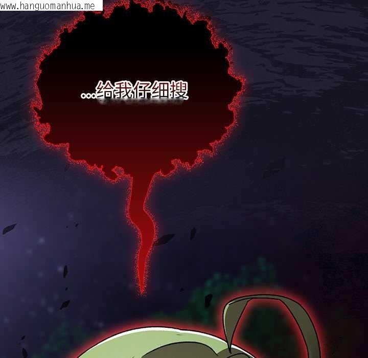 韩国漫画男人稀缺的异世界韩漫_男人稀缺的异世界-第13话在线免费阅读-韩国漫画-第186张图片