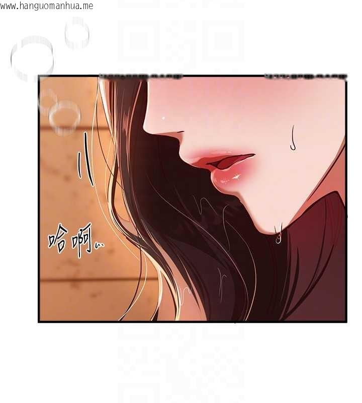 韩国漫画Beautiful-Days韩漫_Beautiful-Days-第61话-没想到妳的小穴会这么湿在线免费阅读-韩国漫画-第109张图片